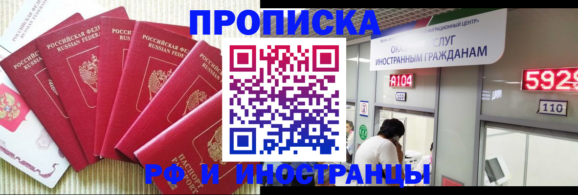 регистрация для дет. сада в Буинске