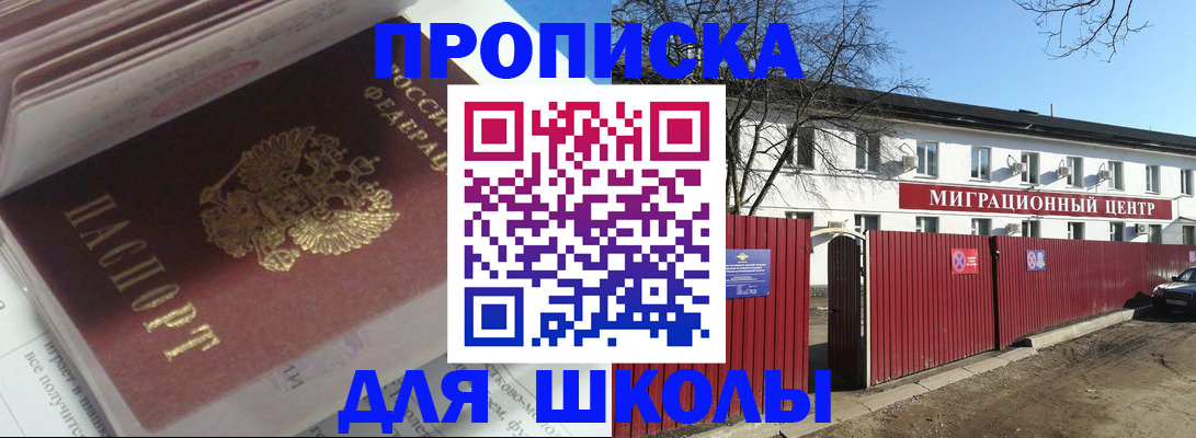временная регистрация госуслуги в Буинске