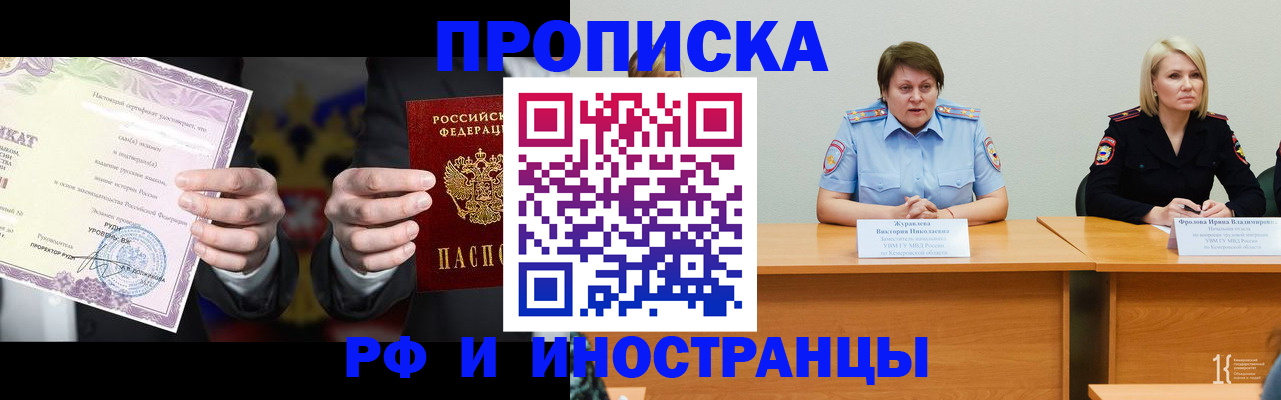 регистрация для школы в Буинске